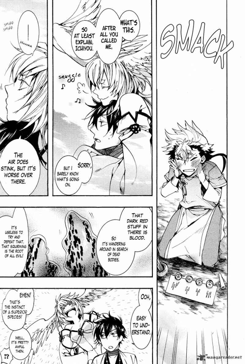 Page 7 Chapter 23 Haigakura