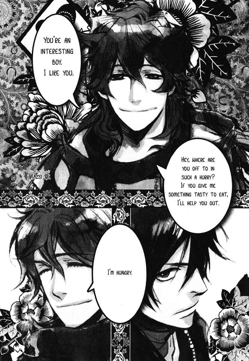 Page 1 Chapter 4 Haigakura
