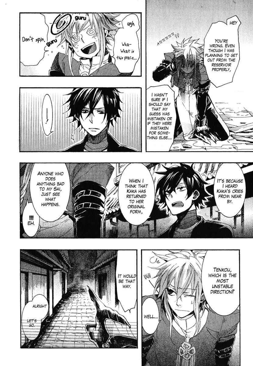 Page 11 Chapter 4 Haigakura