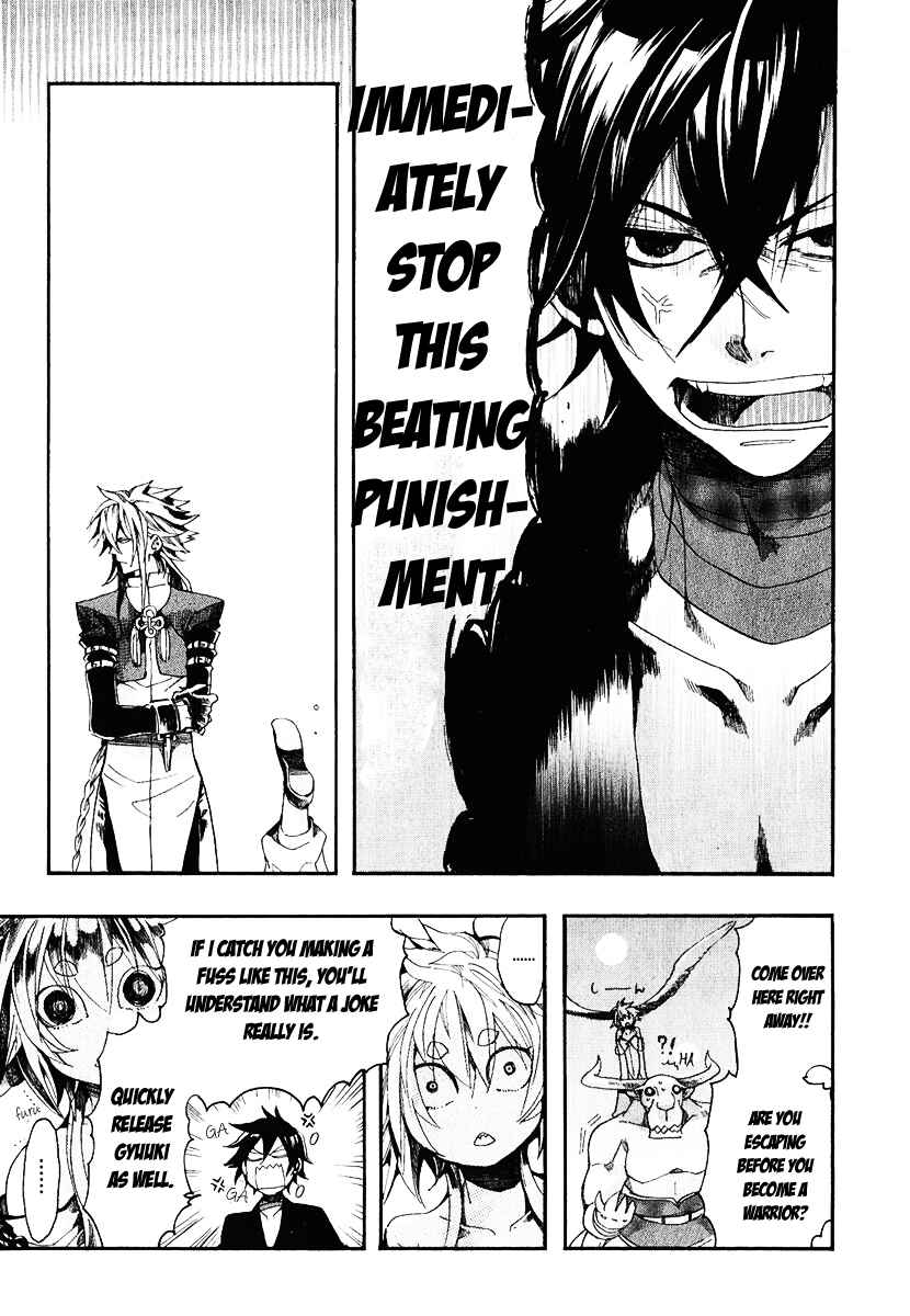 Page 17 Chapter 4 Haigakura