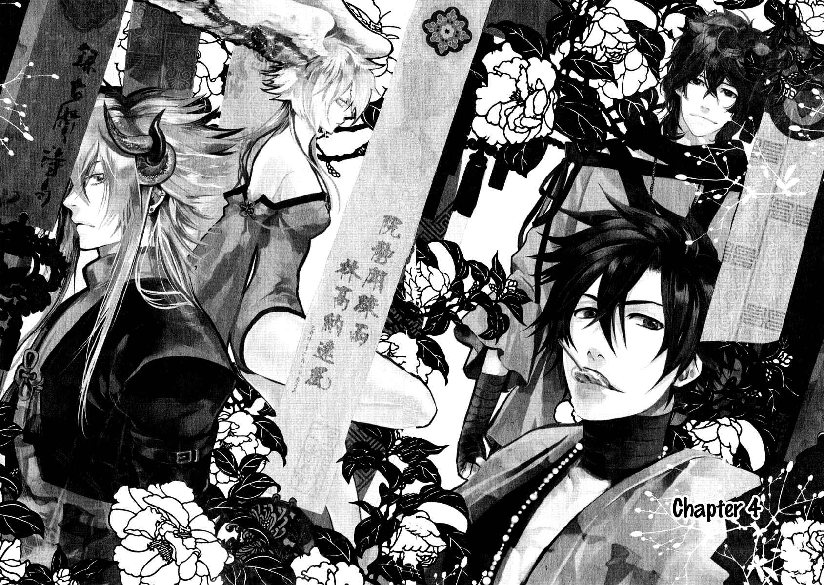 Page 2 Chapter 4 Haigakura