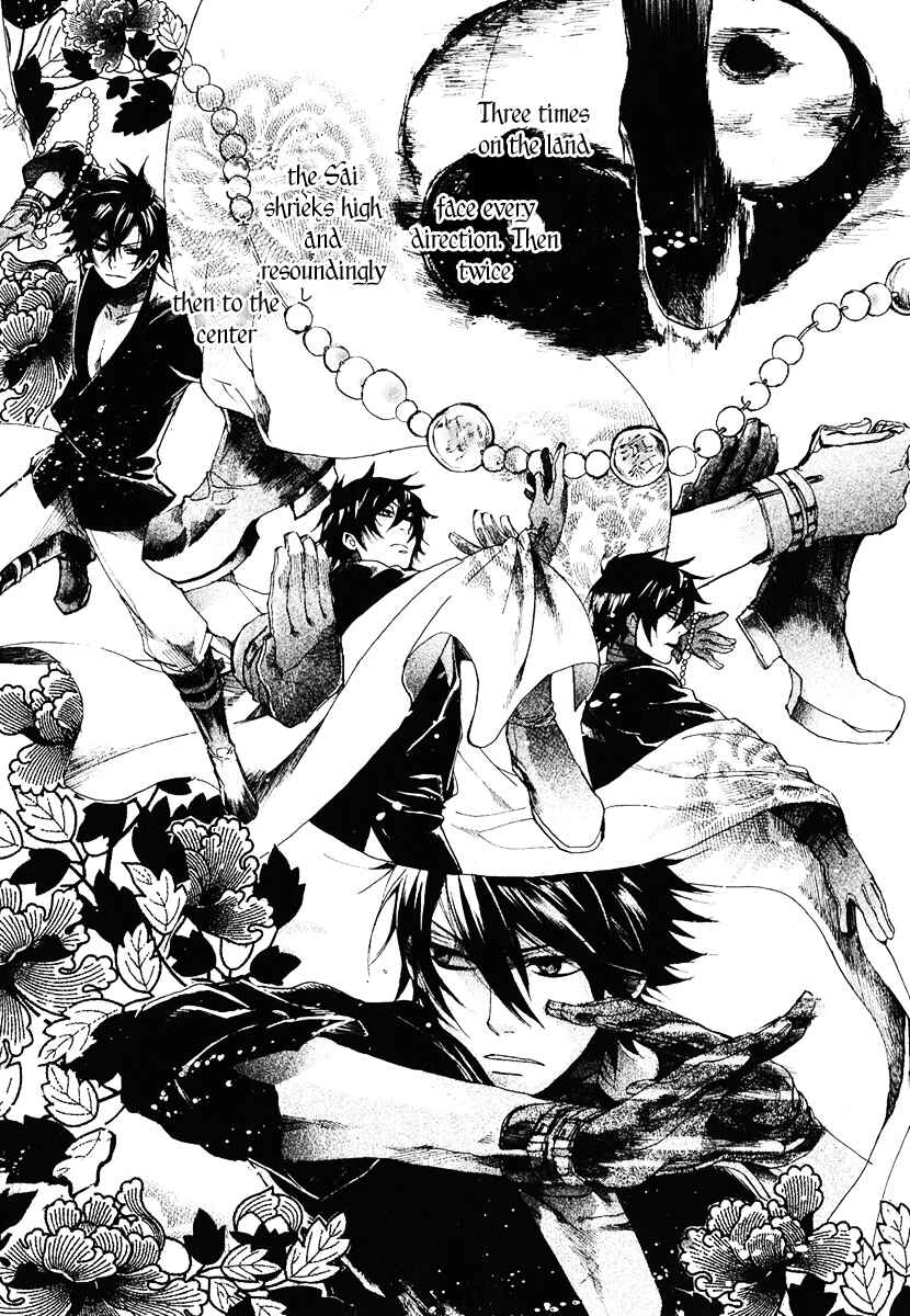 Page 20 Chapter 4 Haigakura