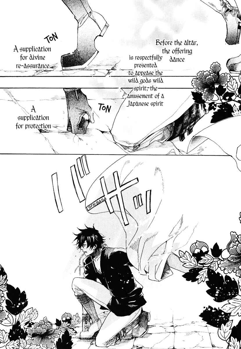 Page 21 Chapter 4 Haigakura