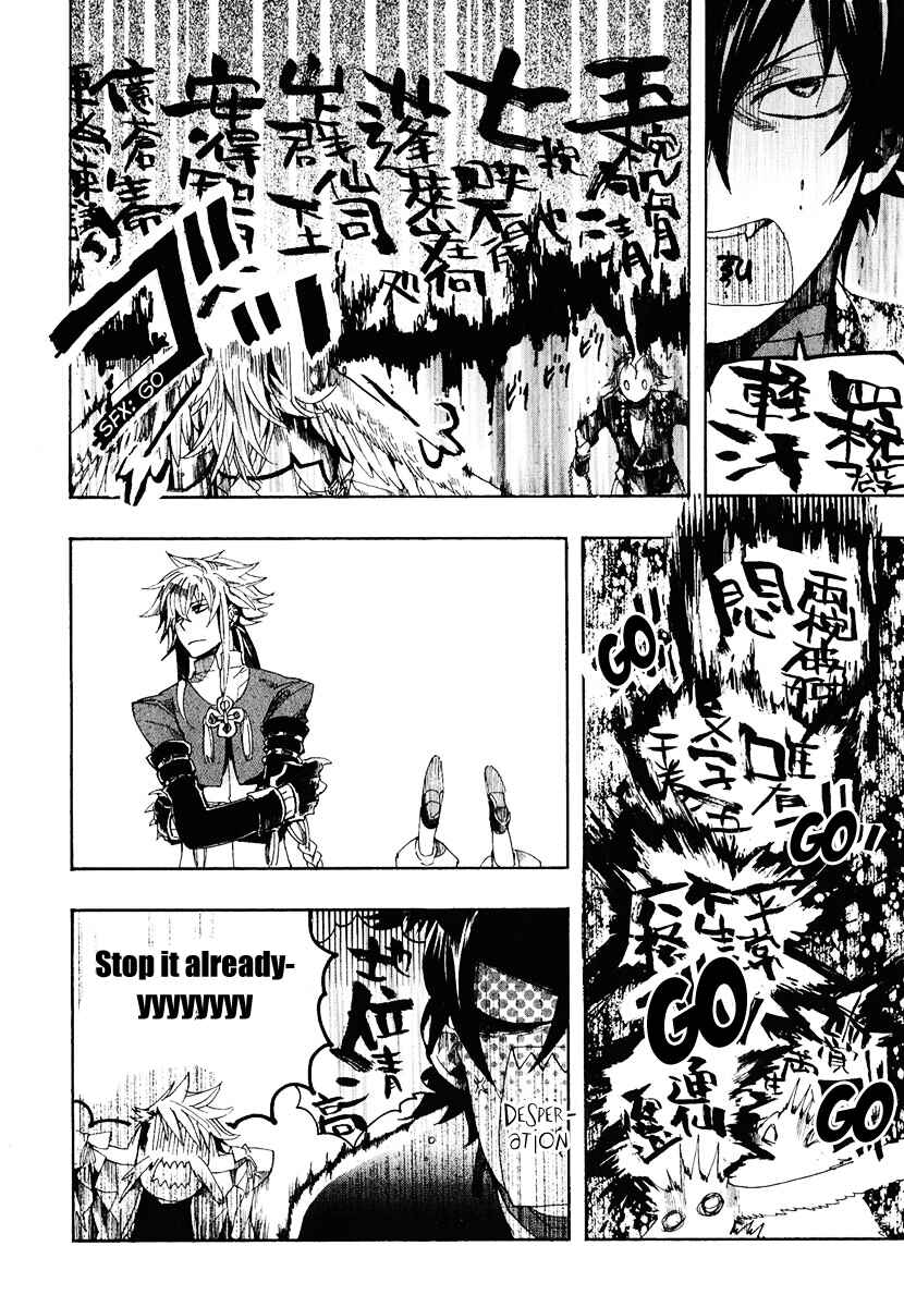 Page 24 Chapter 4 Haigakura