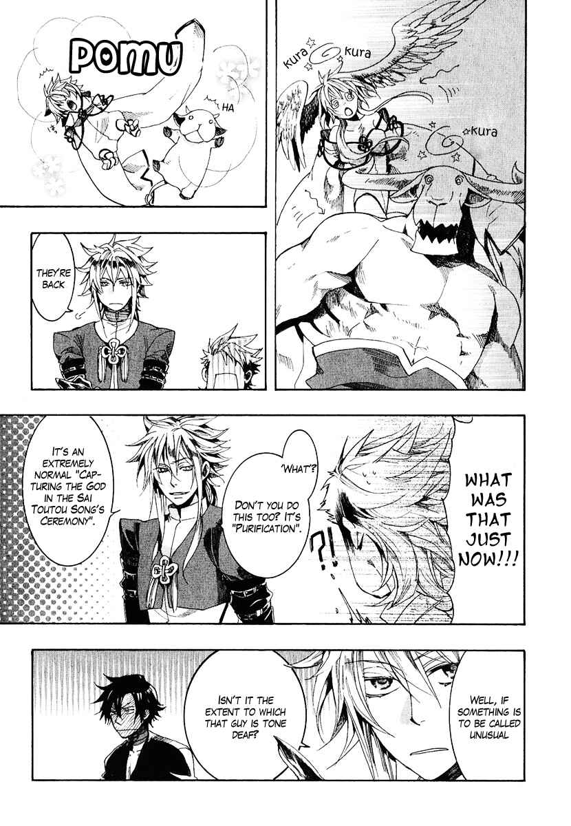 Page 25 Chapter 4 Haigakura