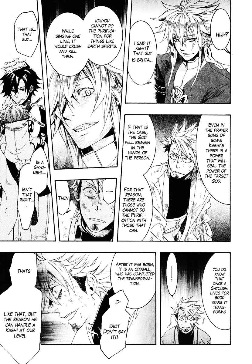 Page 27 Chapter 4 Haigakura