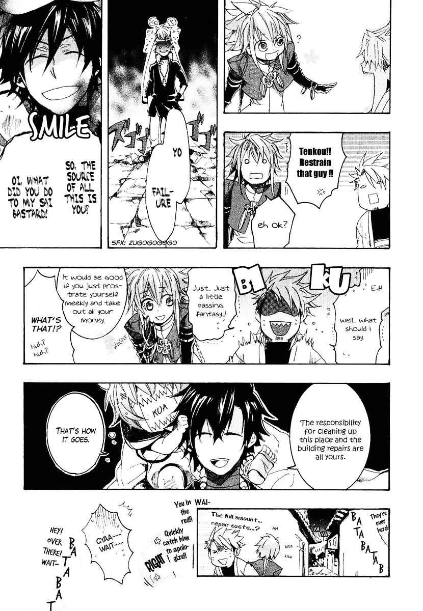 Page 29 Chapter 4 Haigakura