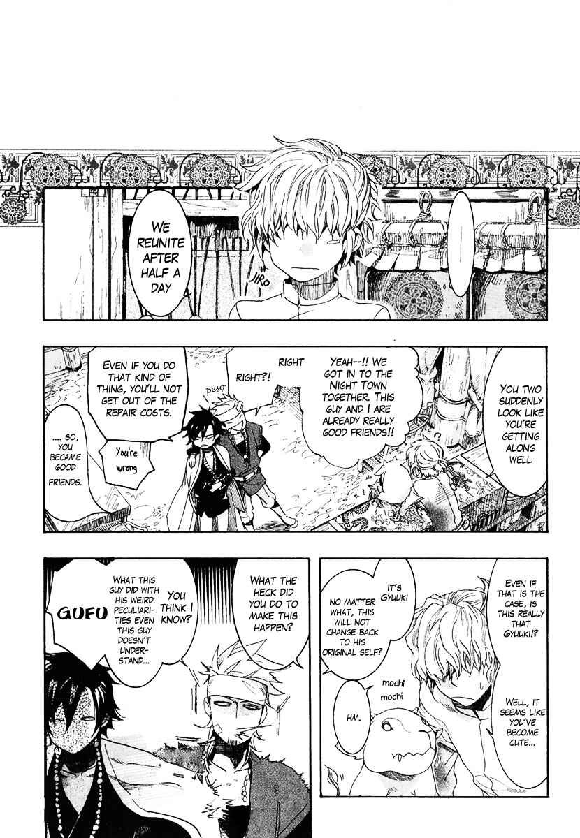 Page 30 Chapter 4 Haigakura