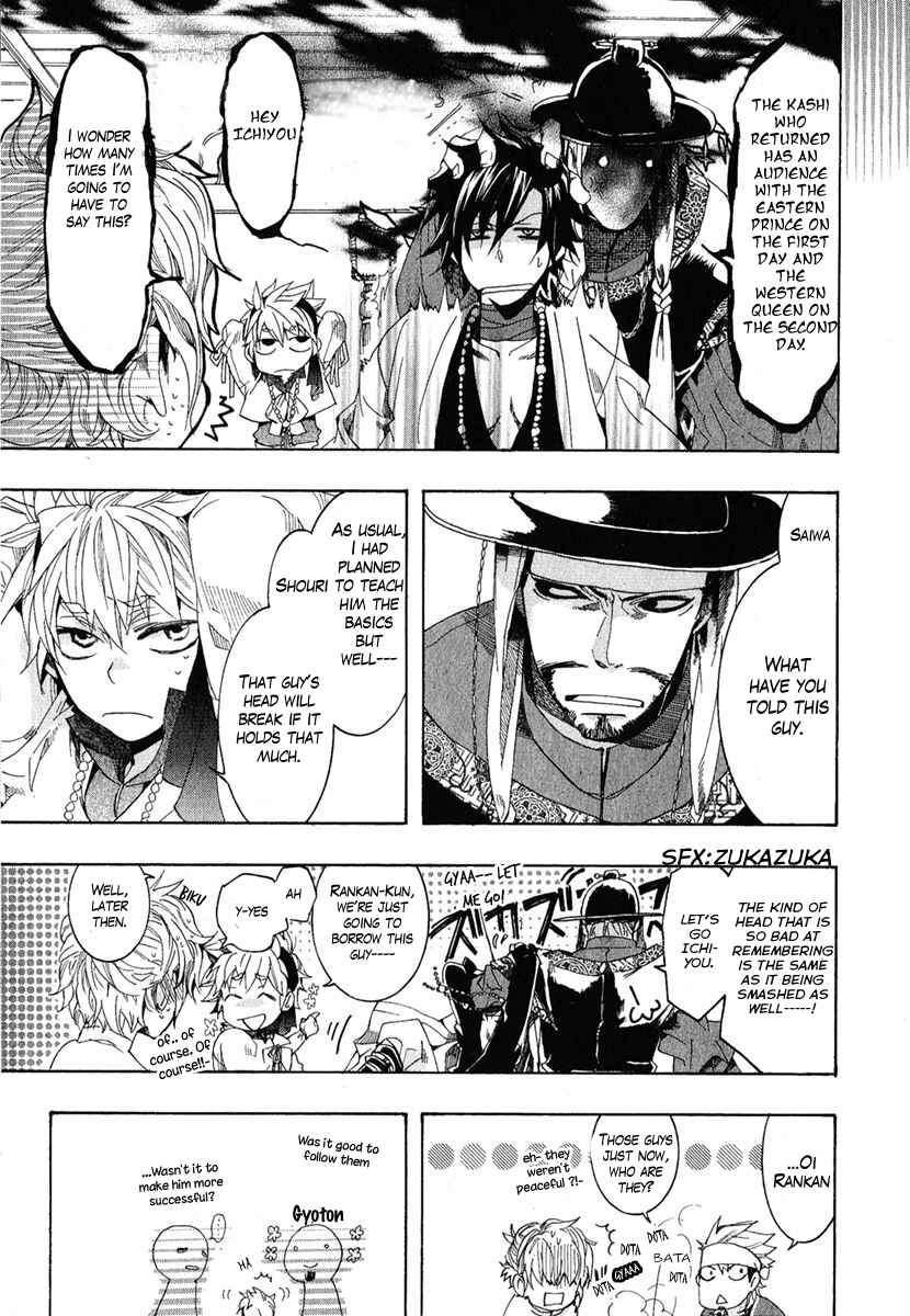 Page 33 Chapter 4 Haigakura