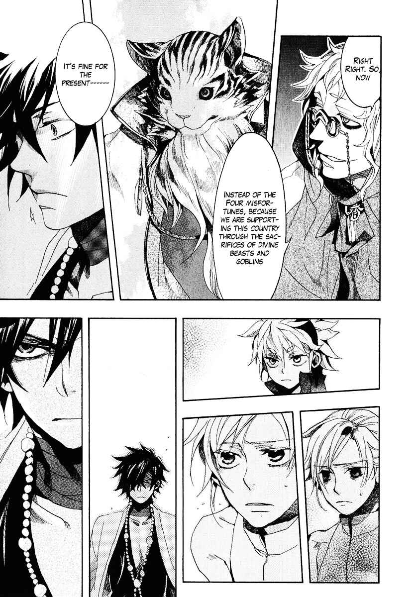 Page 40 Chapter 4 Haigakura