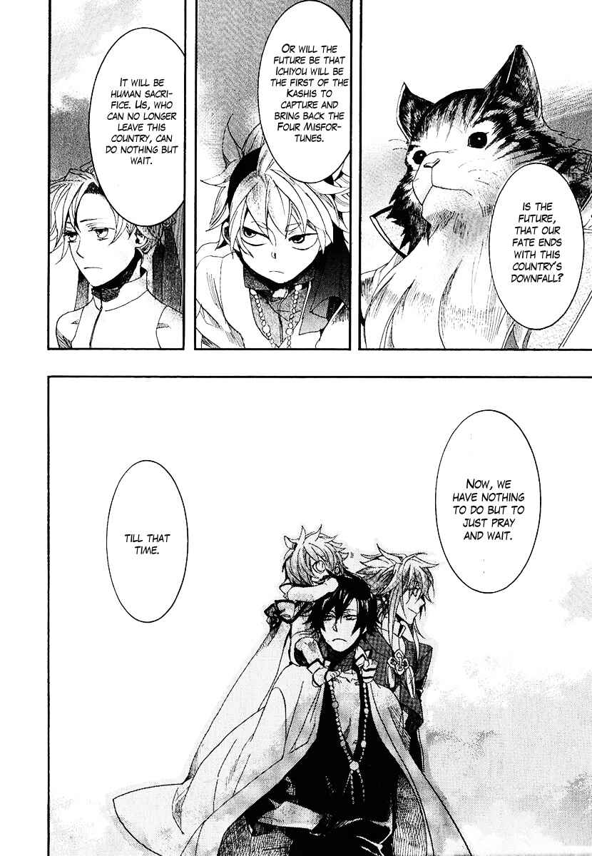 Page 43 Chapter 4 Haigakura