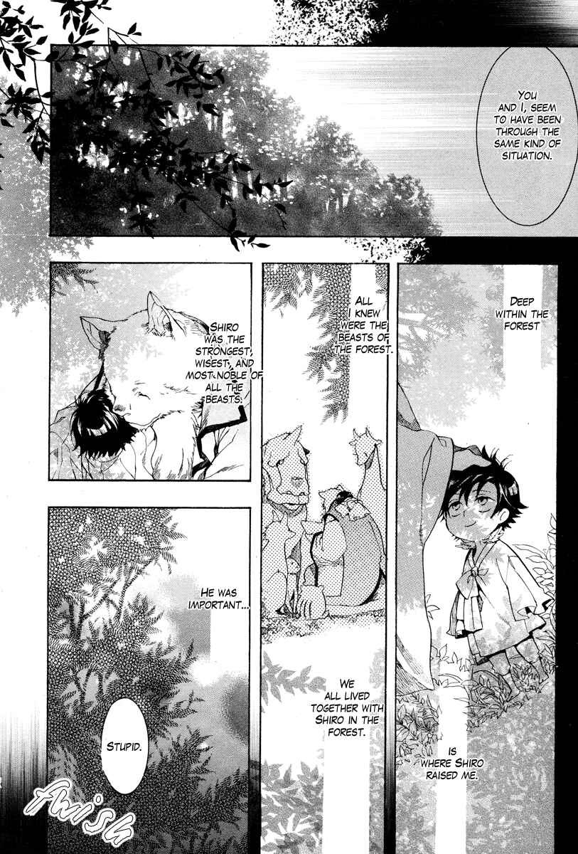Page 11 Chapter 16 Haigakura