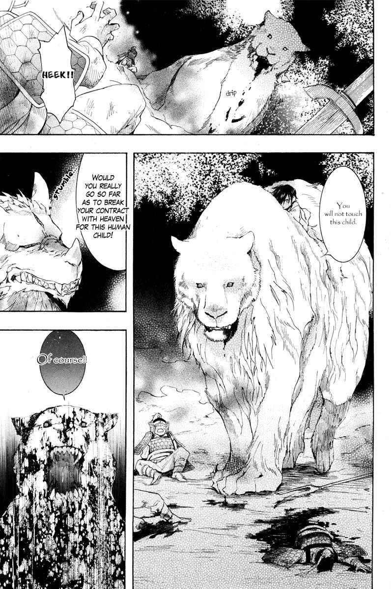 Page 16 Chapter 16 Haigakura