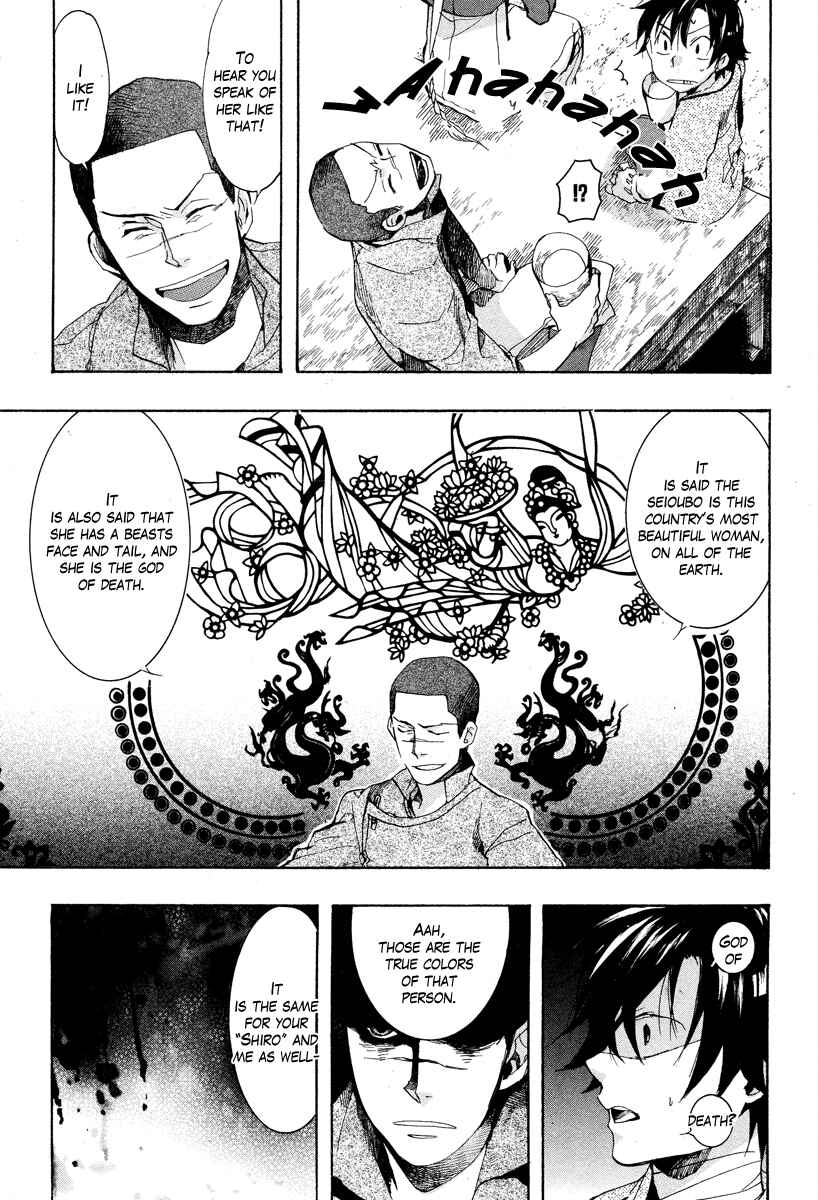 Page 18 Chapter 16 Haigakura