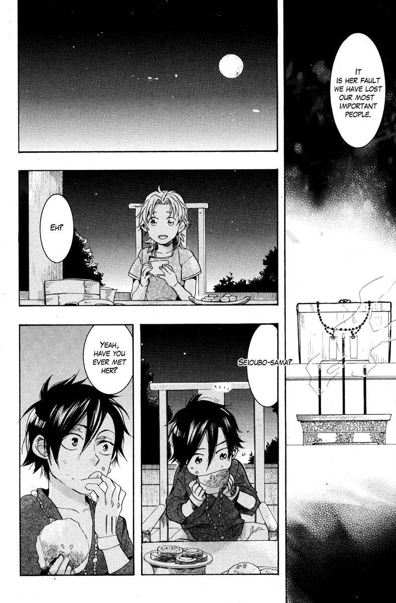 Page 19 Chapter 16 Haigakura