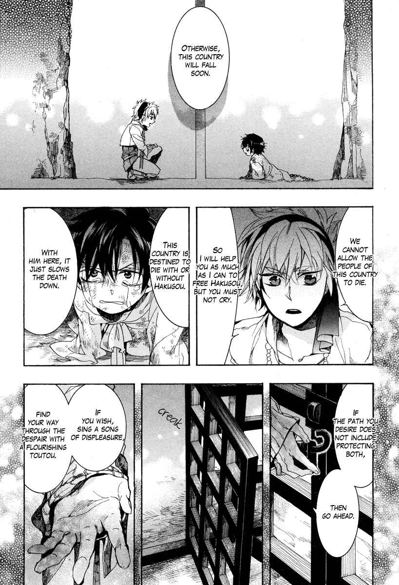 Page 22 Chapter 16 Haigakura