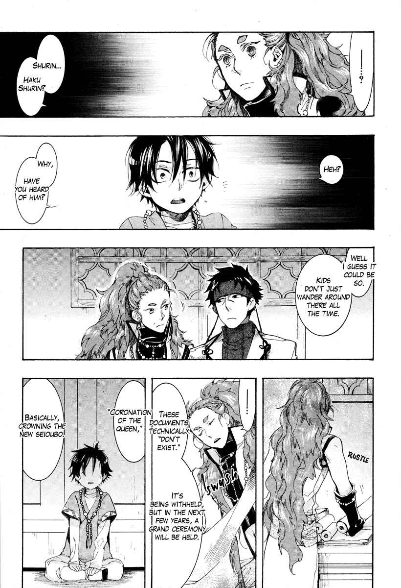Page 28 Chapter 16 Haigakura
