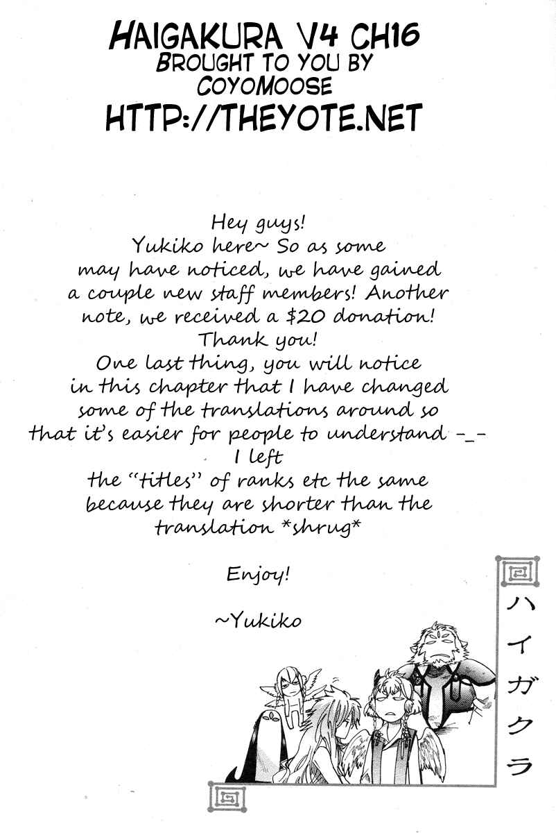 Page 3 Chapter 16 Haigakura