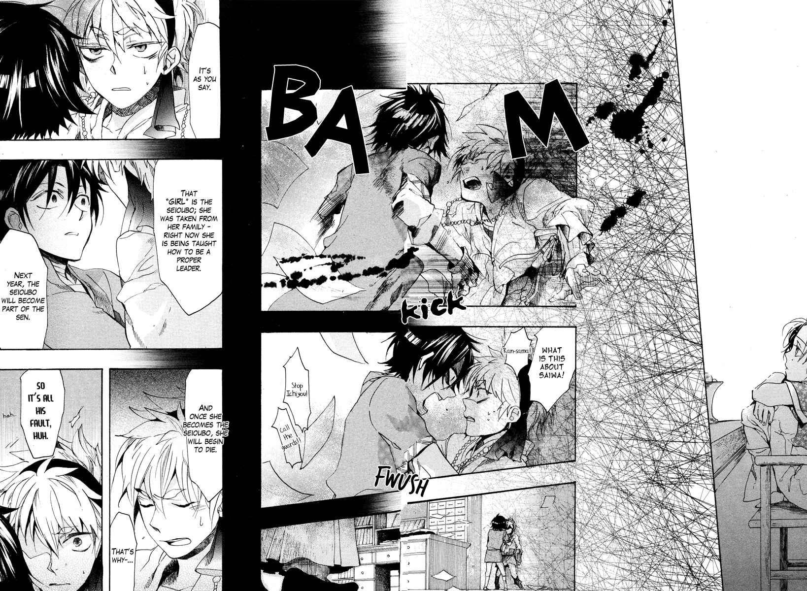 Page 31 Chapter 16 Haigakura