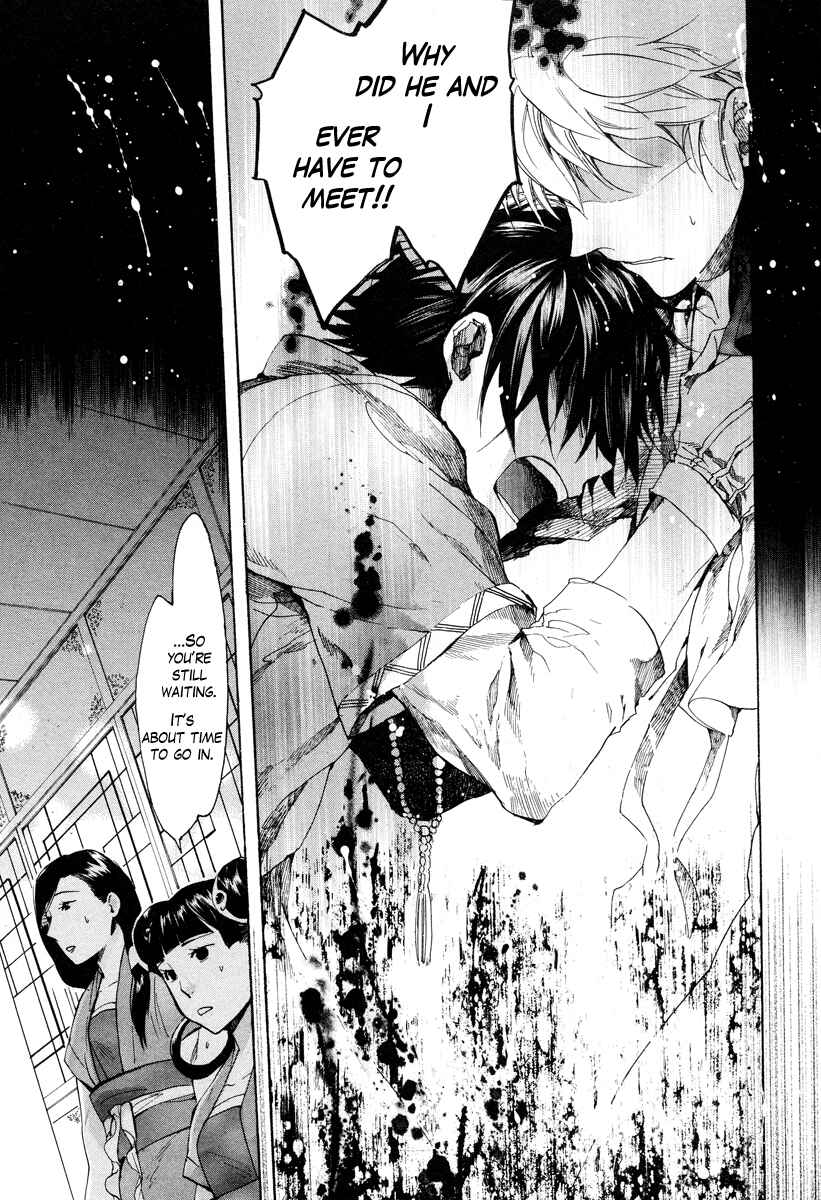 Page 33 Chapter 16 Haigakura