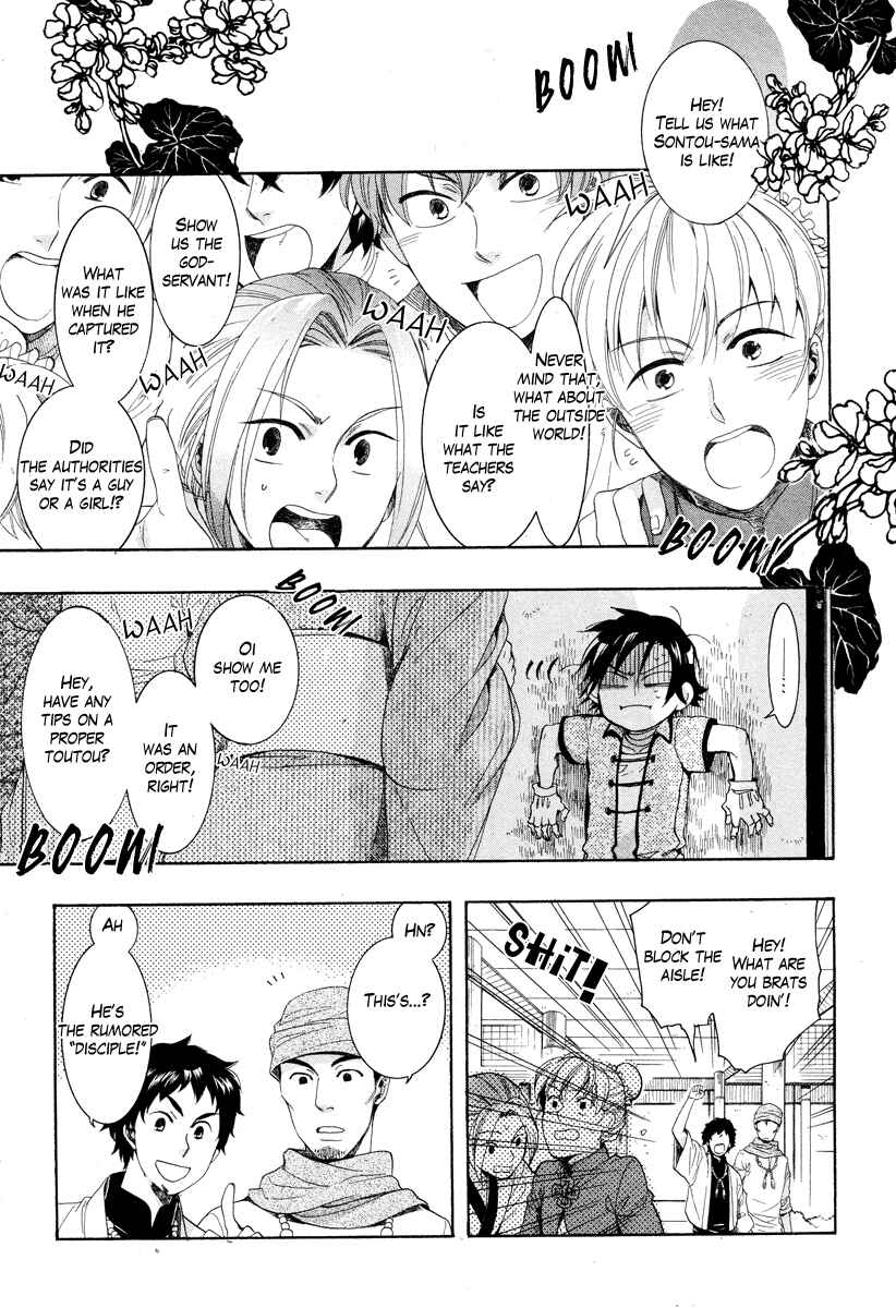 Page 4 Chapter 16 Haigakura