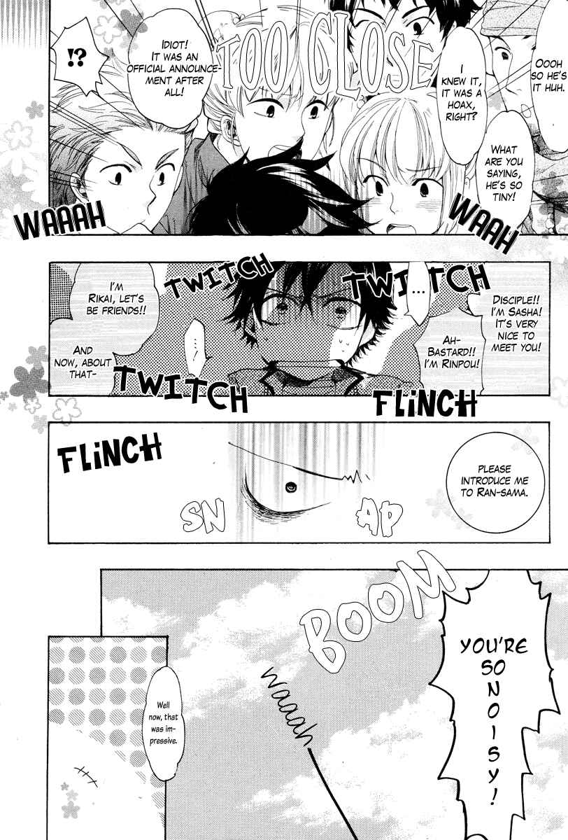 Page 5 Chapter 16 Haigakura