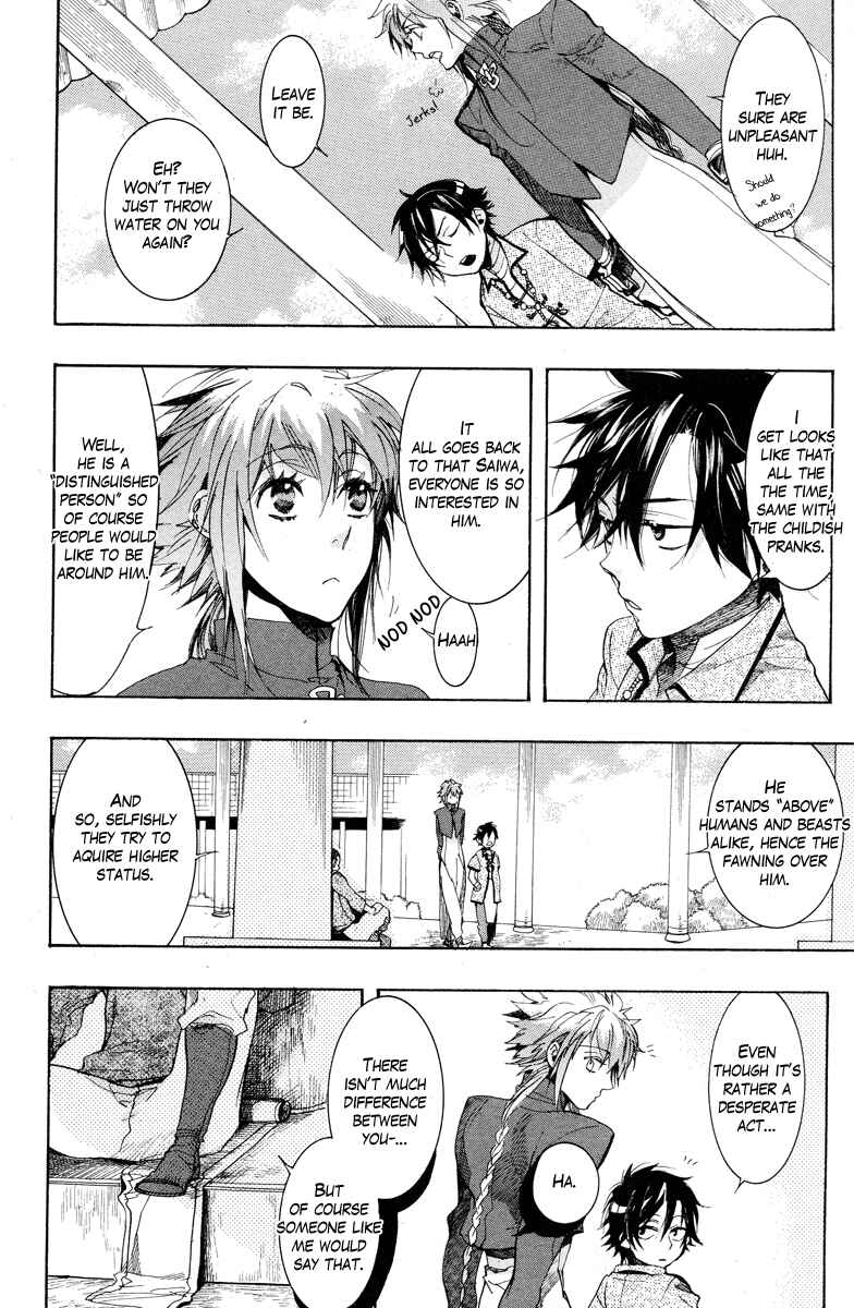 Page 7 Chapter 16 Haigakura
