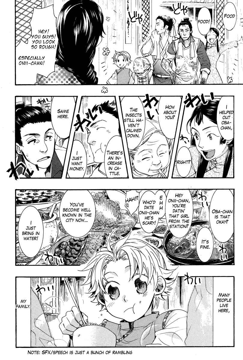 Page 10 Chapter 10 Haigakura