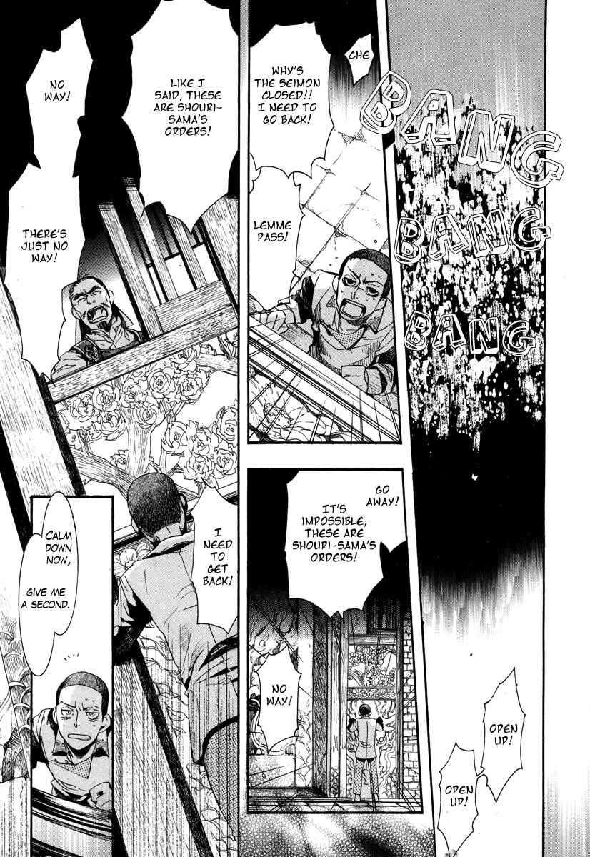 Page 13 Chapter 10 Haigakura