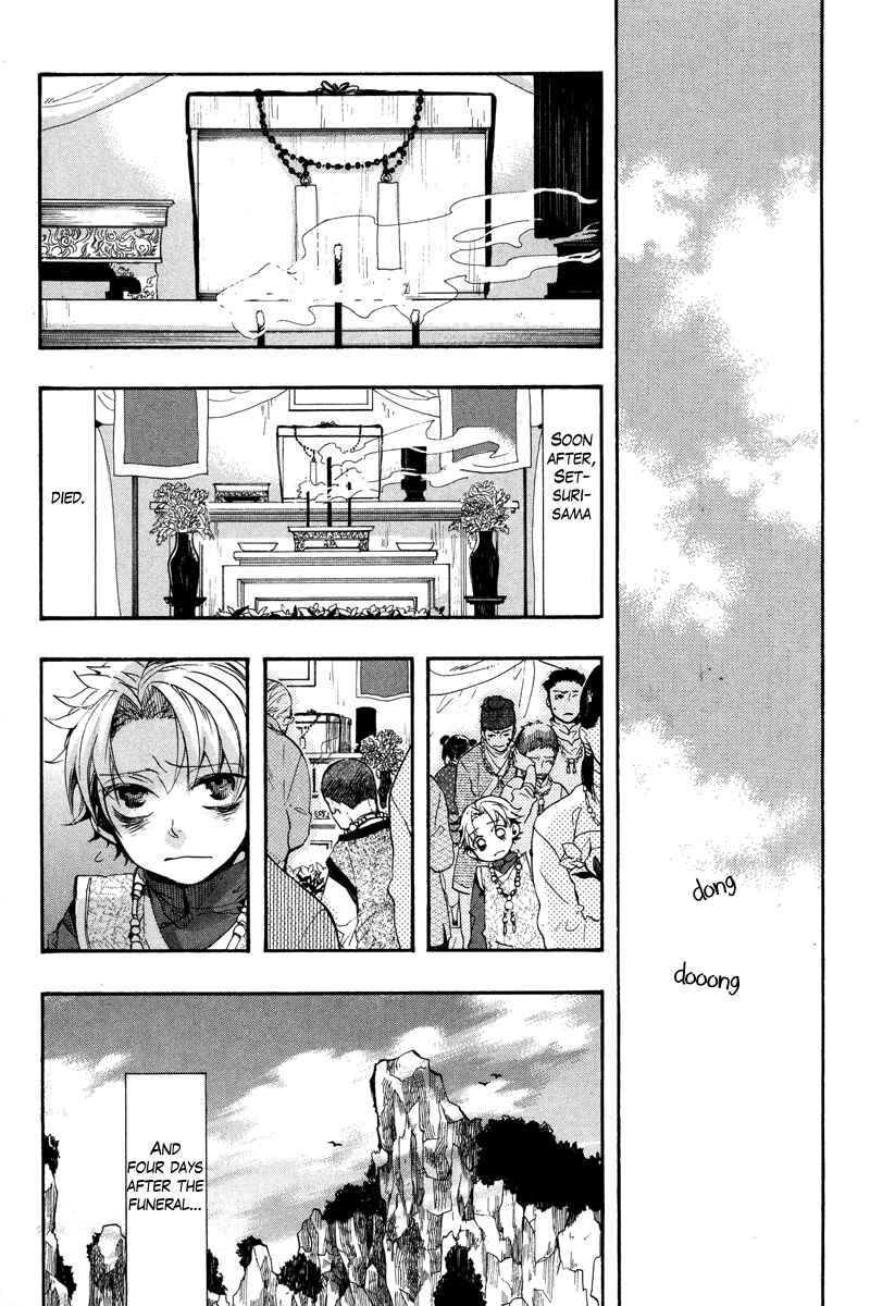Page 16 Chapter 10 Haigakura
