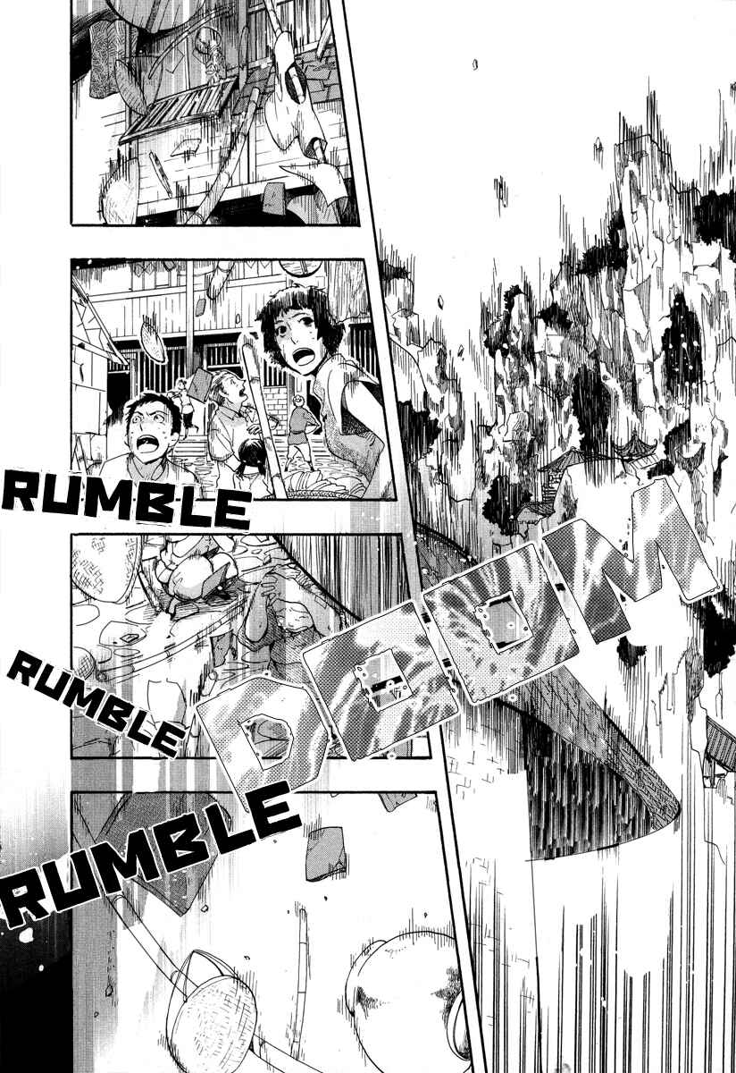 Page 17 Chapter 10 Haigakura