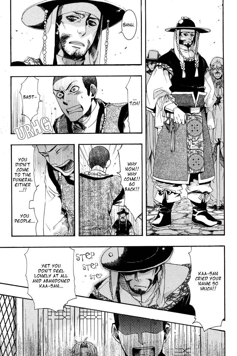 Page 21 Chapter 10 Haigakura