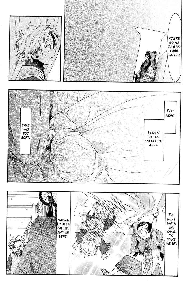 Page 28 Chapter 10 Haigakura
