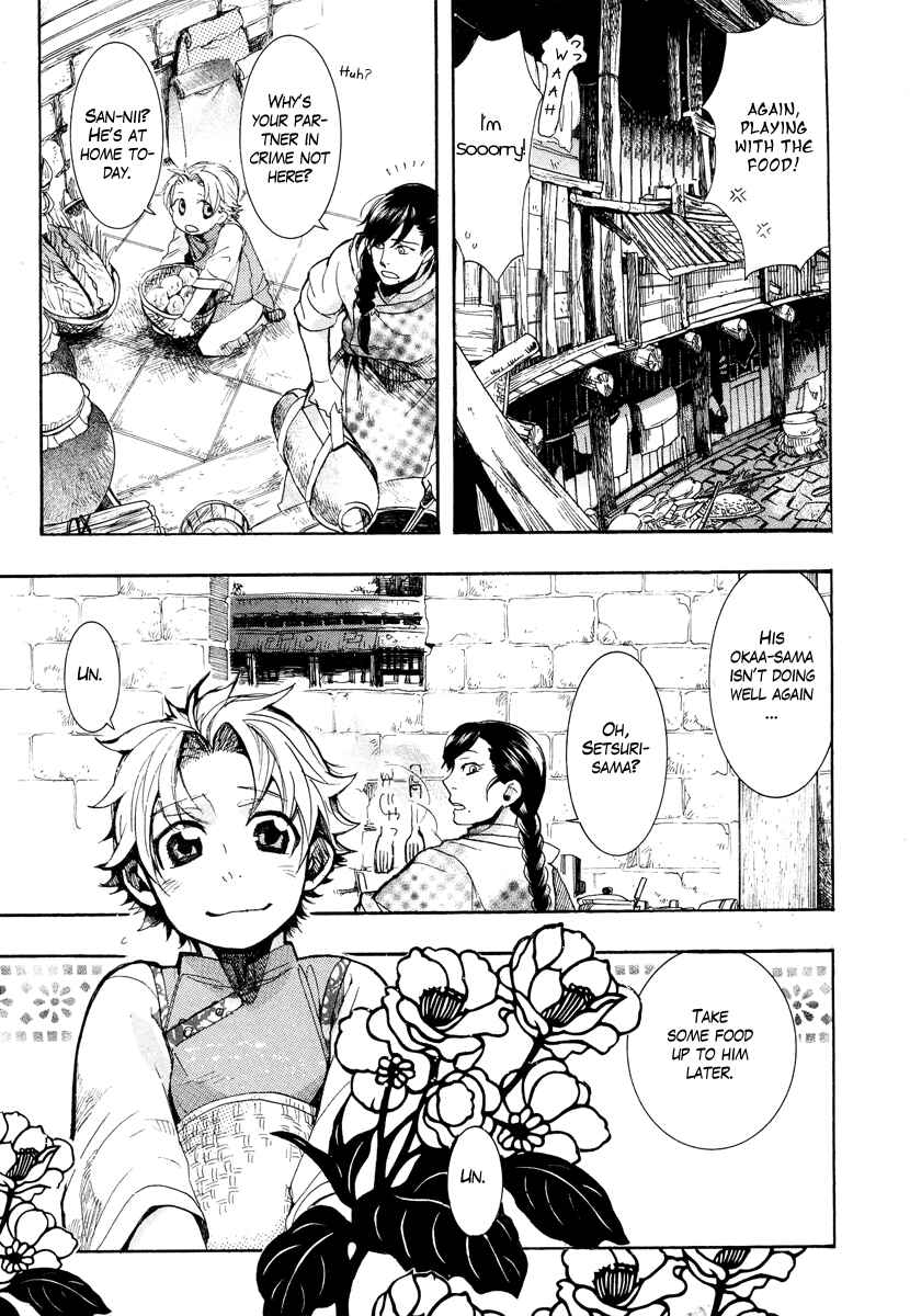 Page 3 Chapter 10 Haigakura