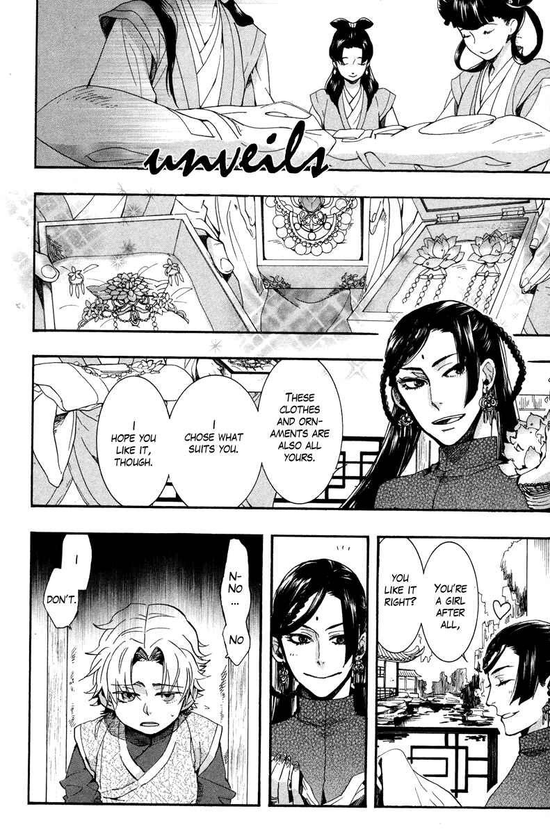 Page 30 Chapter 10 Haigakura