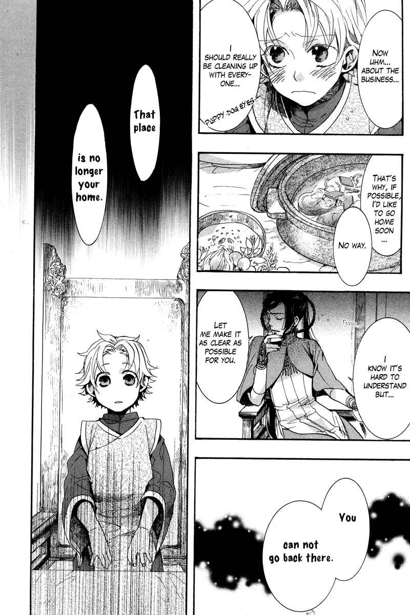 Page 32 Chapter 10 Haigakura