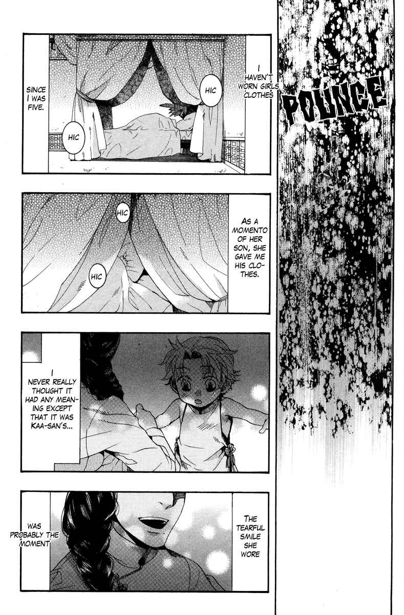 Page 36 Chapter 10 Haigakura