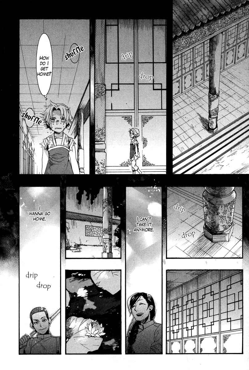 Page 38 Chapter 10 Haigakura