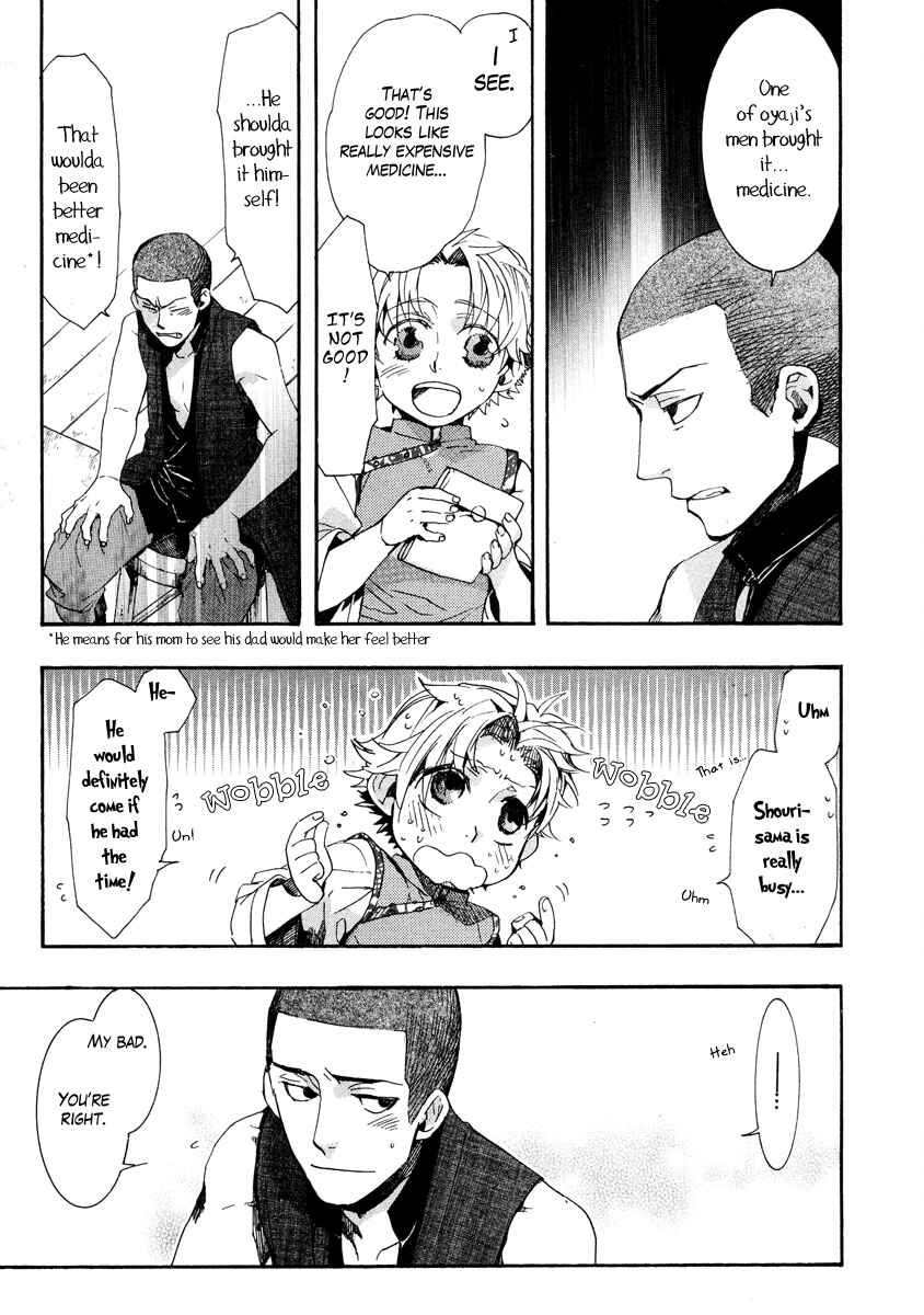 Page 5 Chapter 10 Haigakura