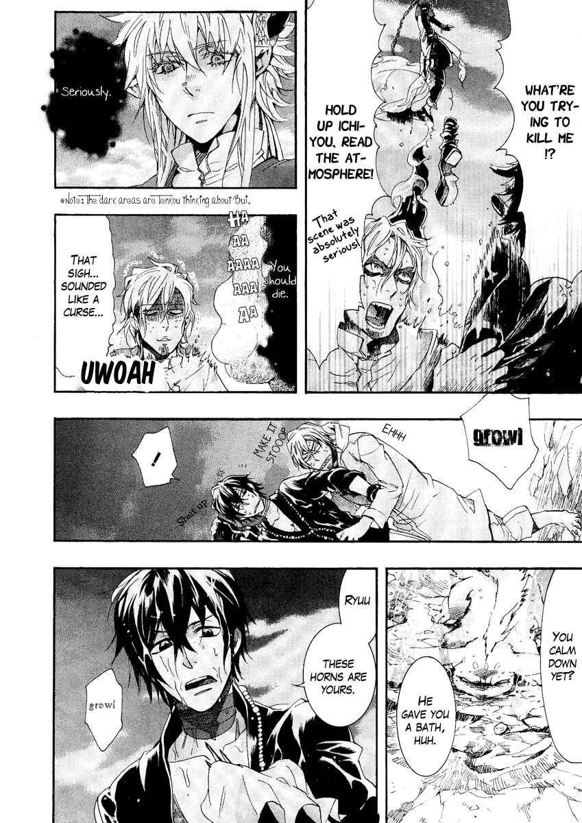 Page 11 Chapter 8 Haigakura