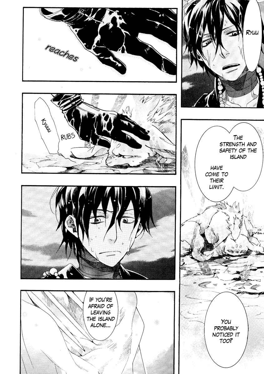 Page 13 Chapter 8 Haigakura