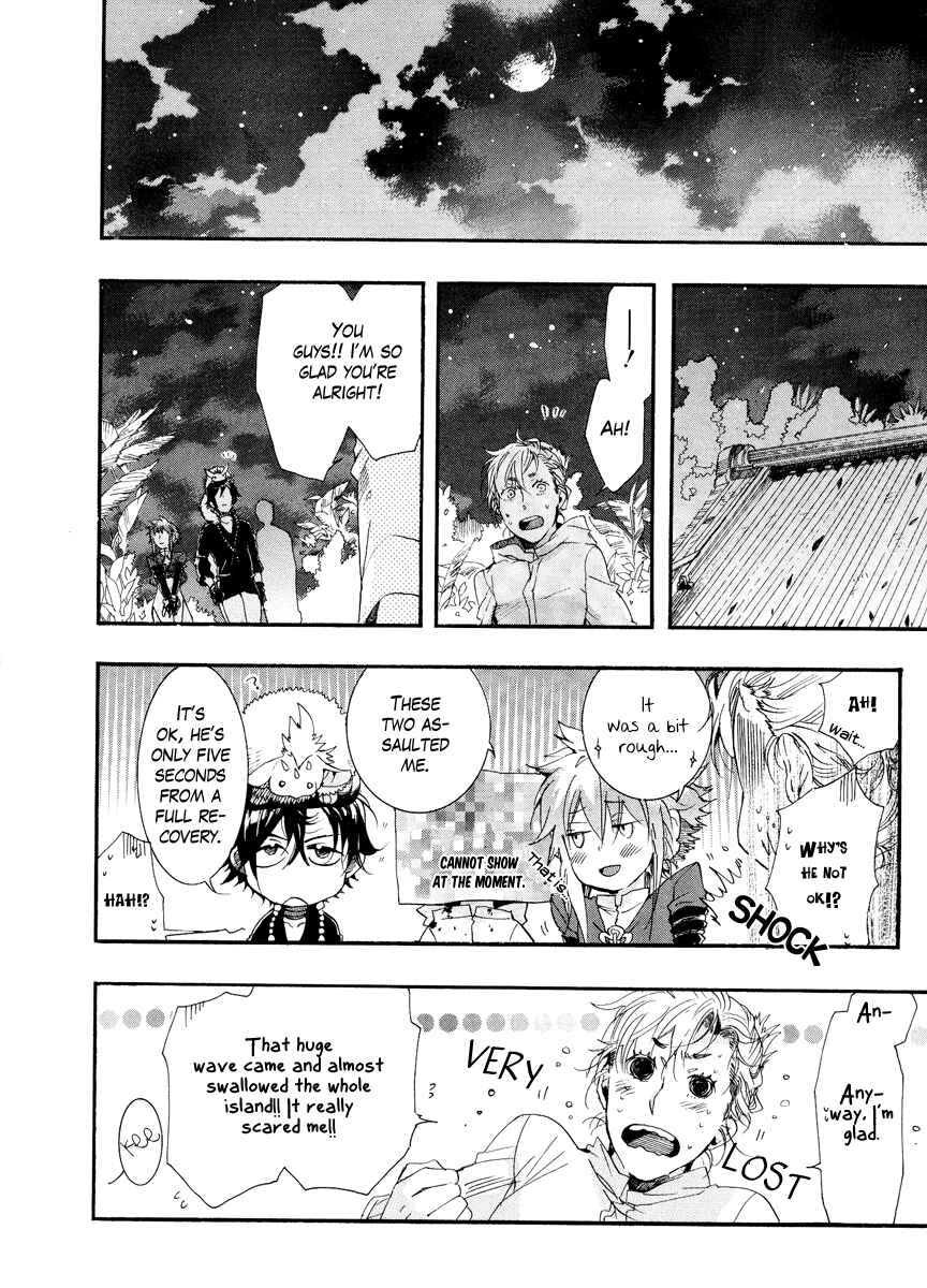 Page 17 Chapter 8 Haigakura
