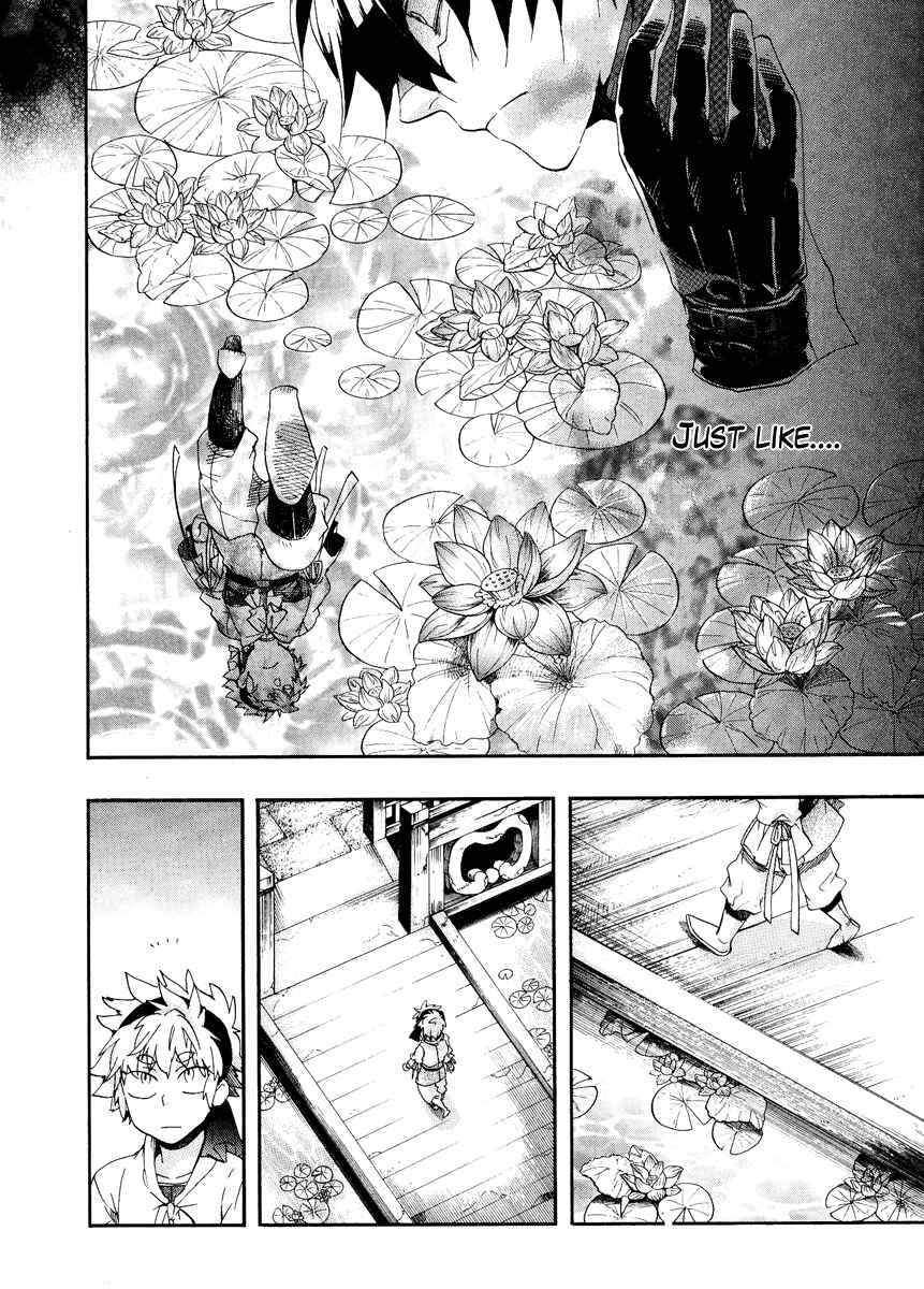 Page 25 Chapter 8 Haigakura