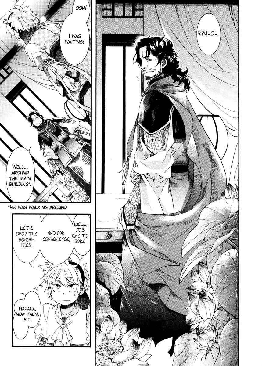 Page 26 Chapter 8 Haigakura