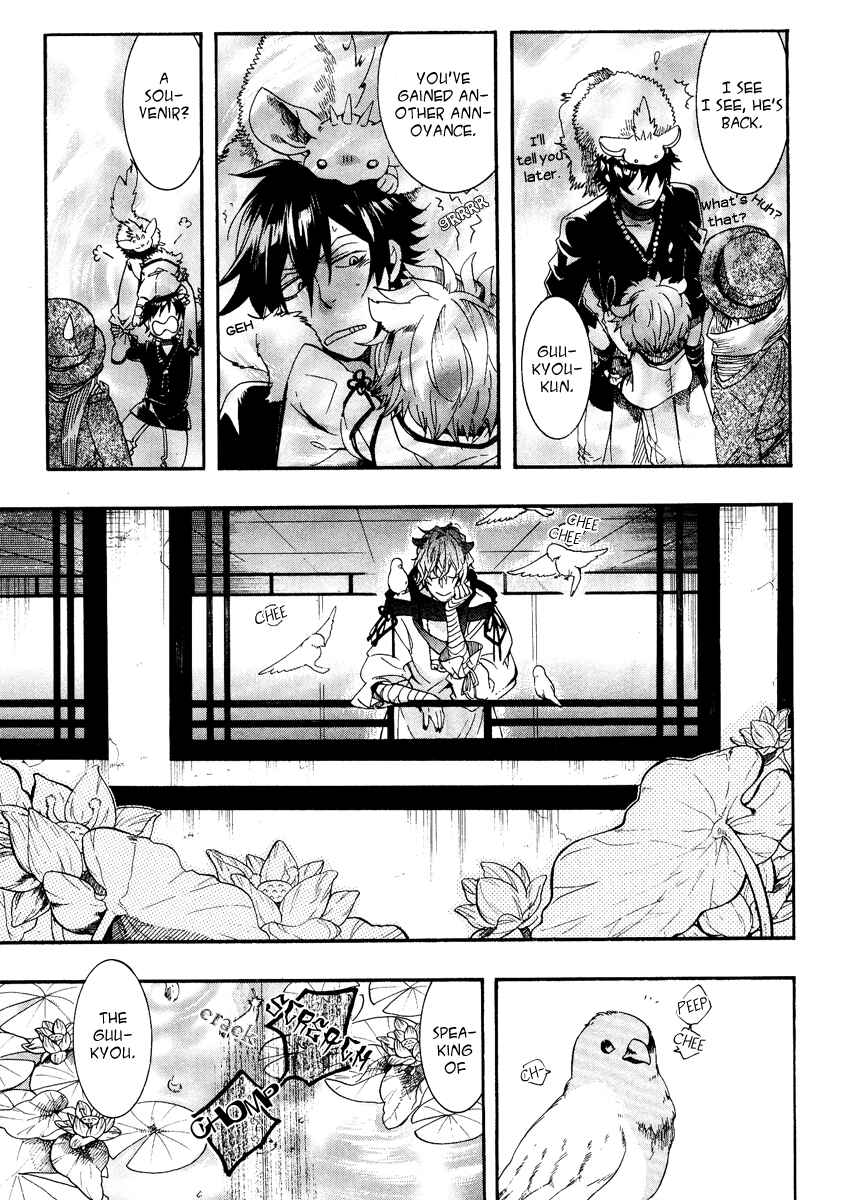 Page 30 Chapter 8 Haigakura