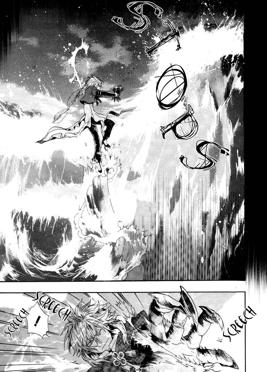 Page 6 Chapter 8 Haigakura