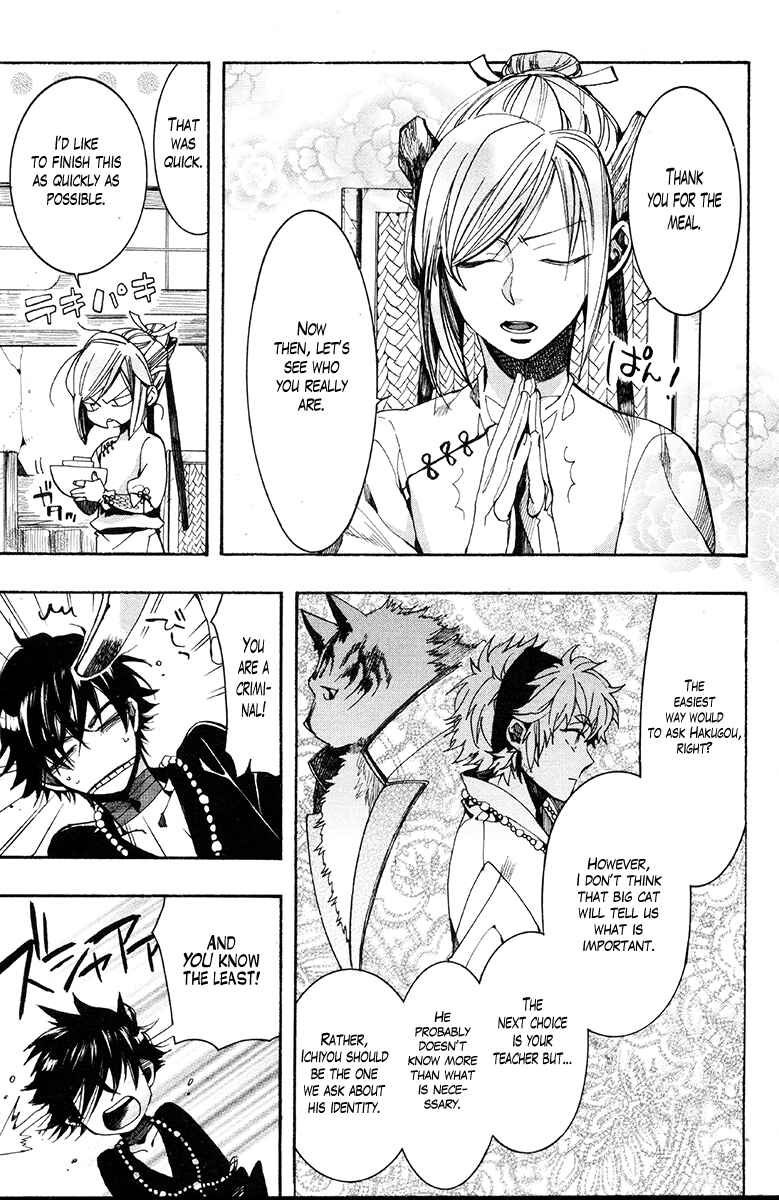 Page 17 Chapter 30 Haigakura