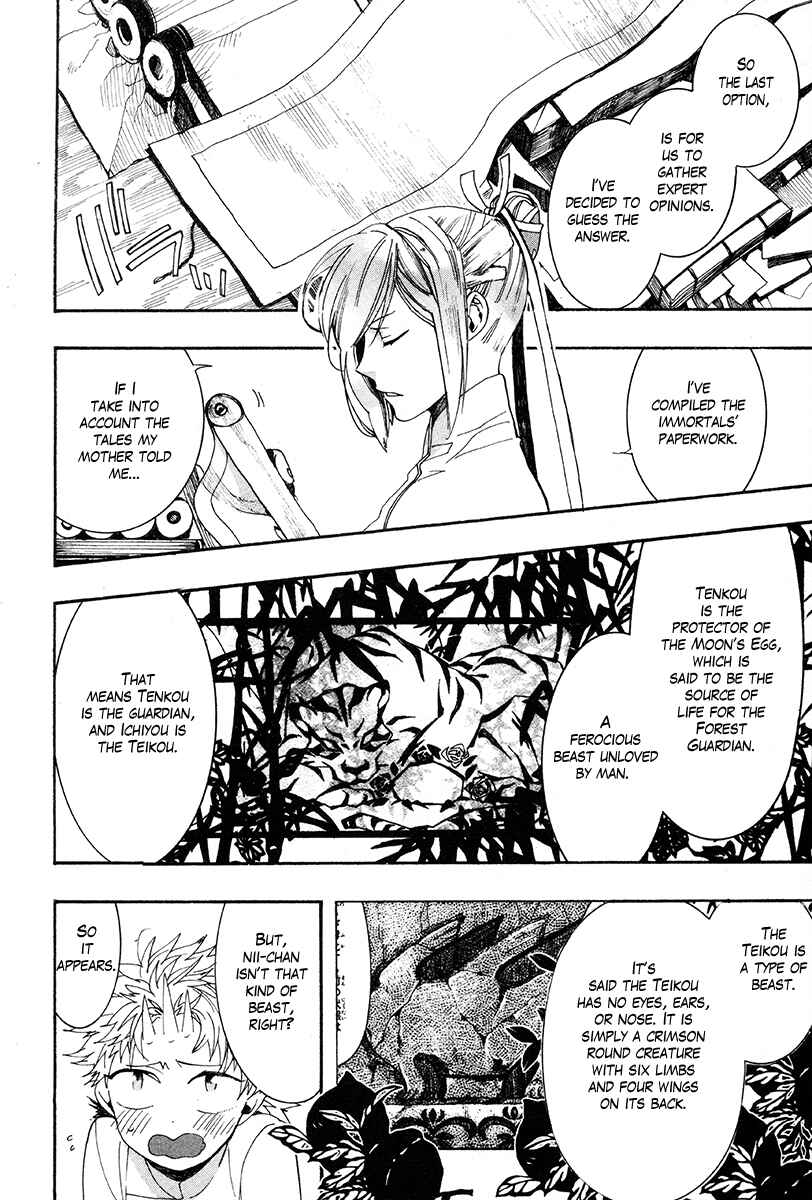 Page 18 Chapter 30 Haigakura