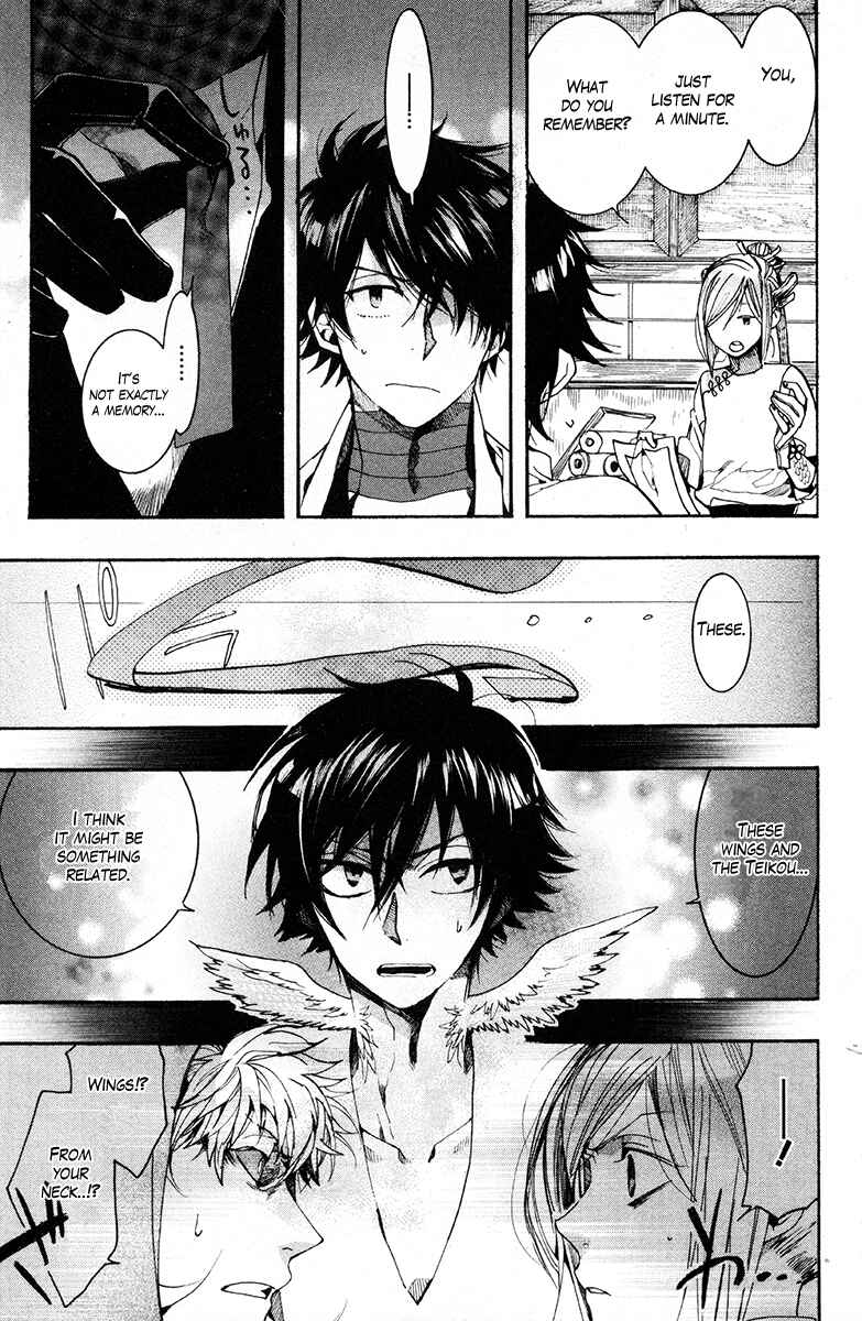 Page 19 Chapter 30 Haigakura