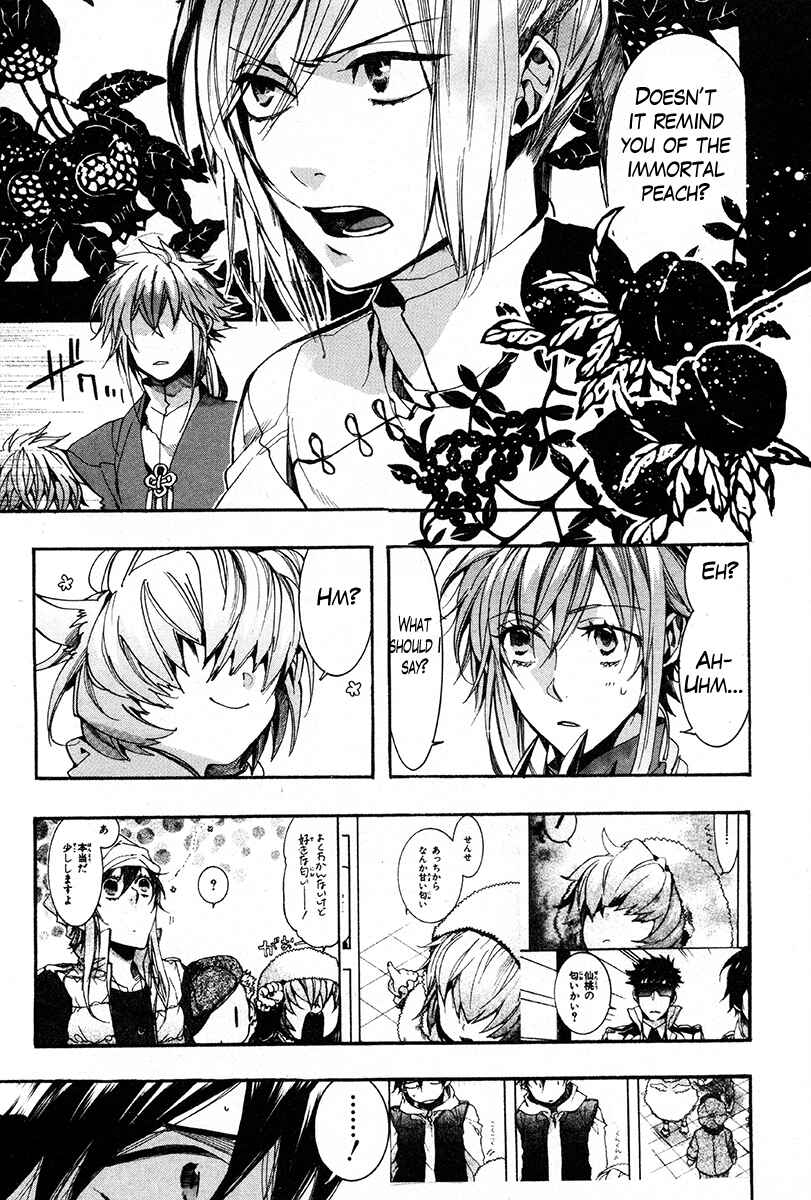 Page 23 Chapter 30 Haigakura